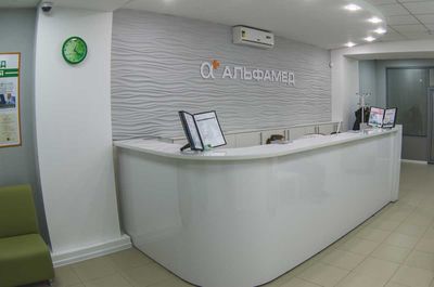 Альфамед, массаж