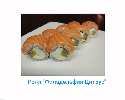 Сушки, вкусная доставка