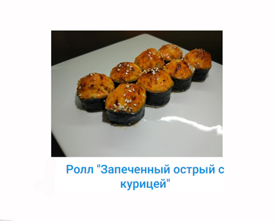 Сушки, вкусная доставка