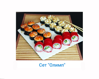 Сушки, вкусная доставка