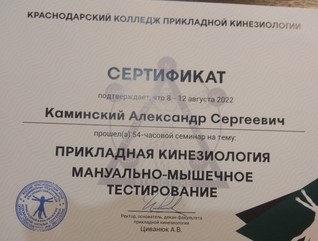 Подарите своему телу заслуженный отдых со скидкой до 38%! Подарите своему телу заслуженный отдых со скидкой до 38%!