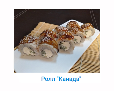 Сушки, вкусная доставка