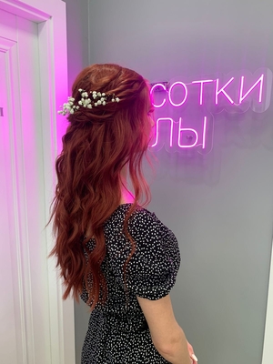 Будь неотразима с салоном красоты «SАХАР» со скидкой до 70%