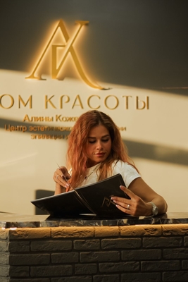 Здоровье и красота для Вашей кожи от Дома Красоты Алины Кожеуровой со скидкой до 60%