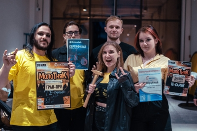 Время корпоратива! Как же без музыки? Настоящая энергия живого выступления группы «Те - самые» со скидкой до 42%