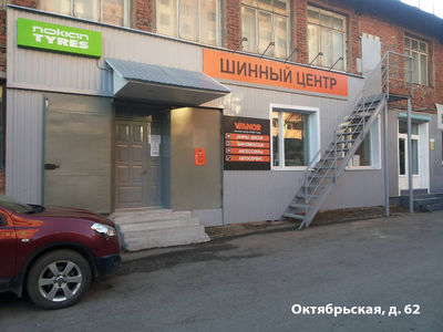 Качественно и профессионально! Шиномонтаж на итальянском оборудовании и хранение Ваших шин в центре Vianor со скидкой до 35%! Качественно и профессионально! Шиномонтаж на итальянском оборудовании и хранение Ваших шин в центре Vianor со скидкой до 35%!