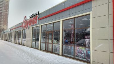 Детский магазин Игрушка кэш энд керри