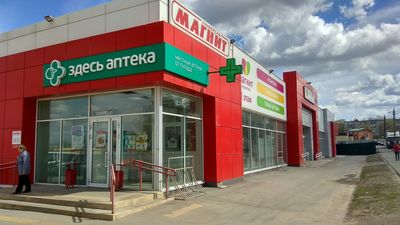 Супермаркеты Магнит