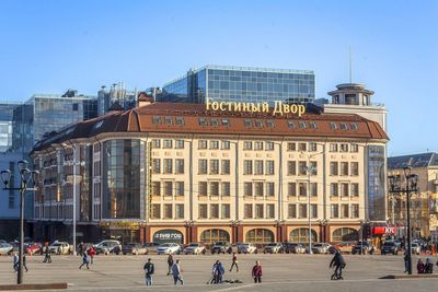 Торгово-развлекательный центр Гостиный двор