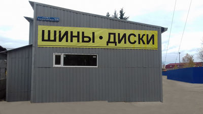 Качественно и профессионально! Шиномонтаж на итальянском оборудовании и хранение Ваших шин в центре Vianor со скидкой до 35%! Качественно и профессионально! Шиномонтаж на итальянском оборудовании и хранение Ваших шин в центре Vianor со скидкой до 35%!