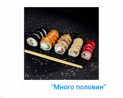 Сушки, вкусная доставка