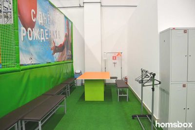 Батутный центр Атом