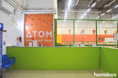Батутный центр Атом
