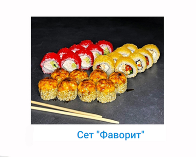 Сушки, вкусная доставка
