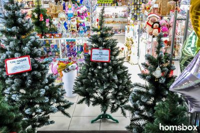 Магазин Мир подарков