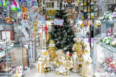 Магазин Мир подарков