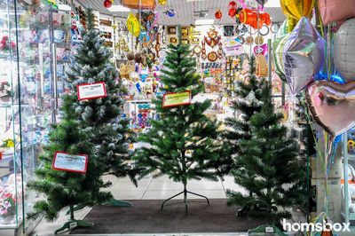 Магазин Мир подарков