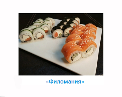 Сушки, вкусная доставка