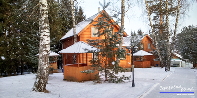 Проведите чудесные деньки в «Берёзовой роще» со скидкой 60%