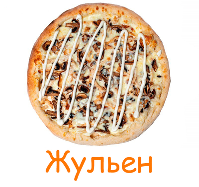 Заказывайте любимые блюда прямо сейчас со скидкой 50% в «Крутим Катим»! Заказывайте любимые блюда прямо сейчас со скидкой 50% в «Крутим Катим»!