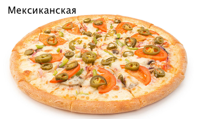 Шаурмафия, доставка