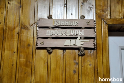 Отдохните душой и телом в Сауне в Щёкино со скидкой до 53% Отдохните душой и телом в Сауне в Щёкино со скидкой до 53%