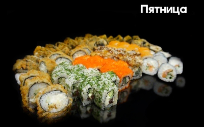 Вкусные, любимые сеты от службы доставки Анимашки со скидкой 50%! Вкусные, любимые сеты от службы доставки Анимашки со скидкой 50%!