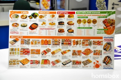 Успей попробовать! Попробуй сеты в Суши Порт со скидкой 50%! Успей попробовать! Попробуй сеты в Суши Порт со скидкой 50%!