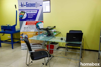 Типография Бизнес док принт