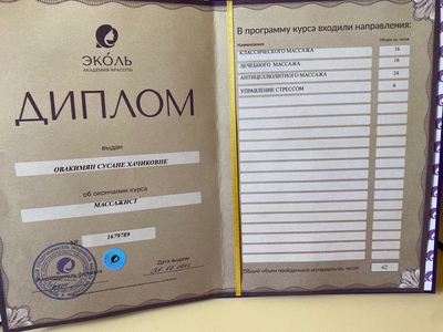 Процедуры для коррекции фигуры в студии красоты  со скидкой до 67%