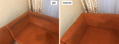 Идеальная чистота в Вашем доме от компании Индустрия чистоты! Химчистка мебели и ковров на дому со скидкой 30%! Идеальная чистота в Вашем доме от компании Индустрия чистоты! Химчистка мебели и ковров на дому со скидкой 30%!