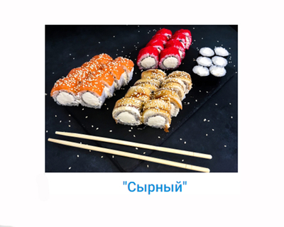 Сушки, вкусная доставка