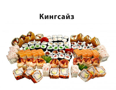 Вкусные сеты и роллы со скидкой до 51% от службы доставки «Хигаси»! Вкусные сеты и роллы со скидкой до 51% от службы доставки «Хигаси»!