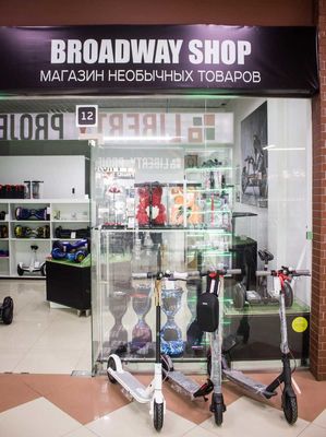 BROADWAY SHOP гироскутеры