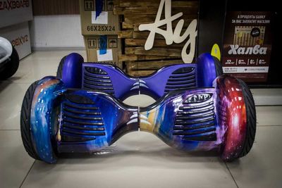 BROADWAY SHOP гироскутеры