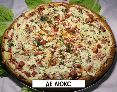 Вкусная и любимая пицца «Primavera» со скидкой 50%! Вкусная и любимая пицца «Primavera» со скидкой 50%!