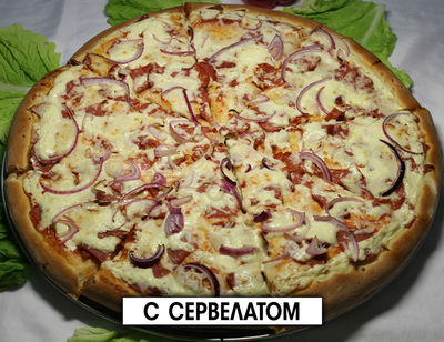 Вкусная и любимая пицца «Primavera» со скидкой 50%! Вкусная и любимая пицца «Primavera» со скидкой 50%!