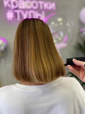 Будь неотразима с салоном красоты «SАХАР» со скидкой до 70%