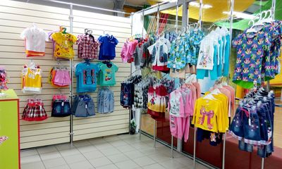 Детский Магазин Капитошка