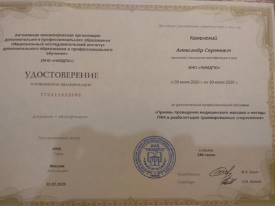 Подарите своему телу заслуженный отдых со скидкой до 38%! Подарите своему телу заслуженный отдых со скидкой до 38%!