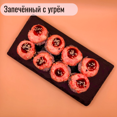 По настоящему вкусно! Блюда со скидкой 50% и напитки со скидкой 30% в кафе «Kioto Bubble»