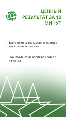Фабрика здоровья «SKOBEL» – позаботьтесь о своём здоровье! Фабрика здоровья «SKOBEL» – позаботьтесь о своём здоровье!