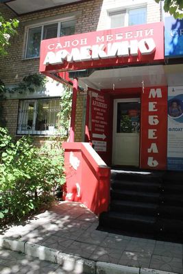 Мебель Арлекино