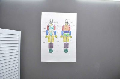 Студия лазерной эпиляции Фрида