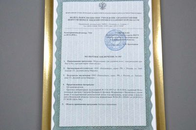 Студия лазерной эпиляции Фрида