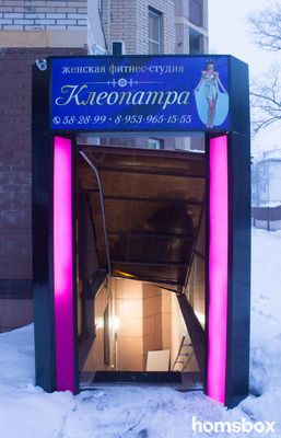 Женская фитнес-студия Клеопатра