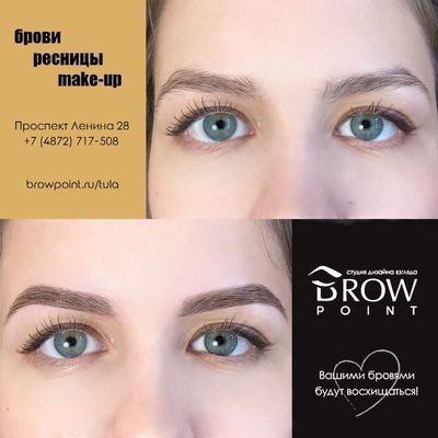 Студия дизайна взгляда Brow Point