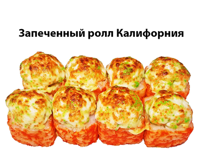 Вкусные сеты и роллы со скидкой до 51% от службы доставки «Хигаси»! Вкусные сеты и роллы со скидкой до 51% от службы доставки «Хигаси»!