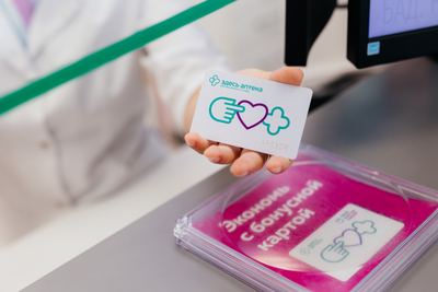 Скидка 10% на товары в «Здесь Аптека» и «Твой Доктор»!