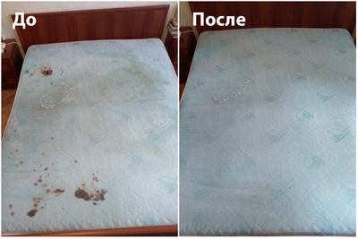 Химчистка МаксДен